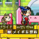 aaせいやaa